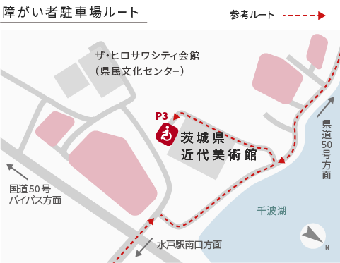 障がい者駐車場へのルート図