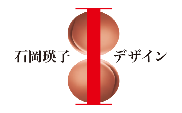 石岡瑛子 I デザイン<br />
2024年4月27日(土)～7月7日(日)