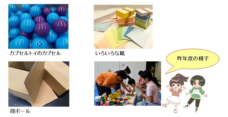 ★編集用(5)2024夏オープンワークショップチラシ