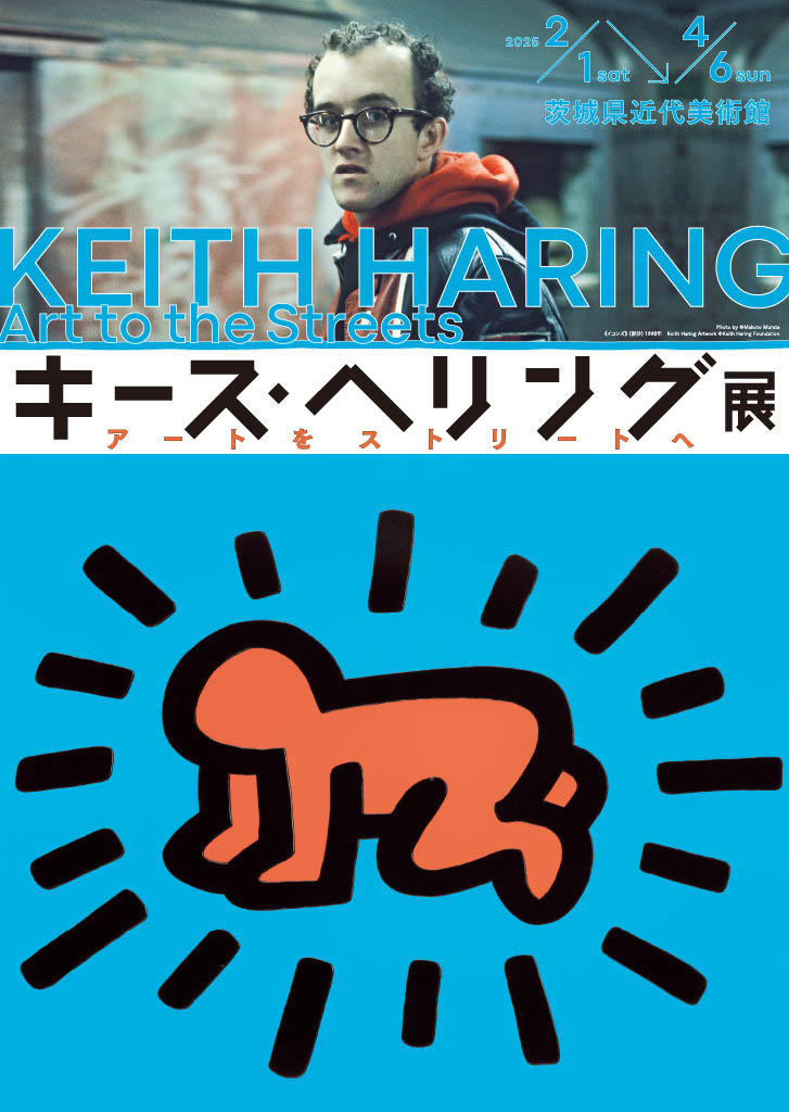 チラシ表