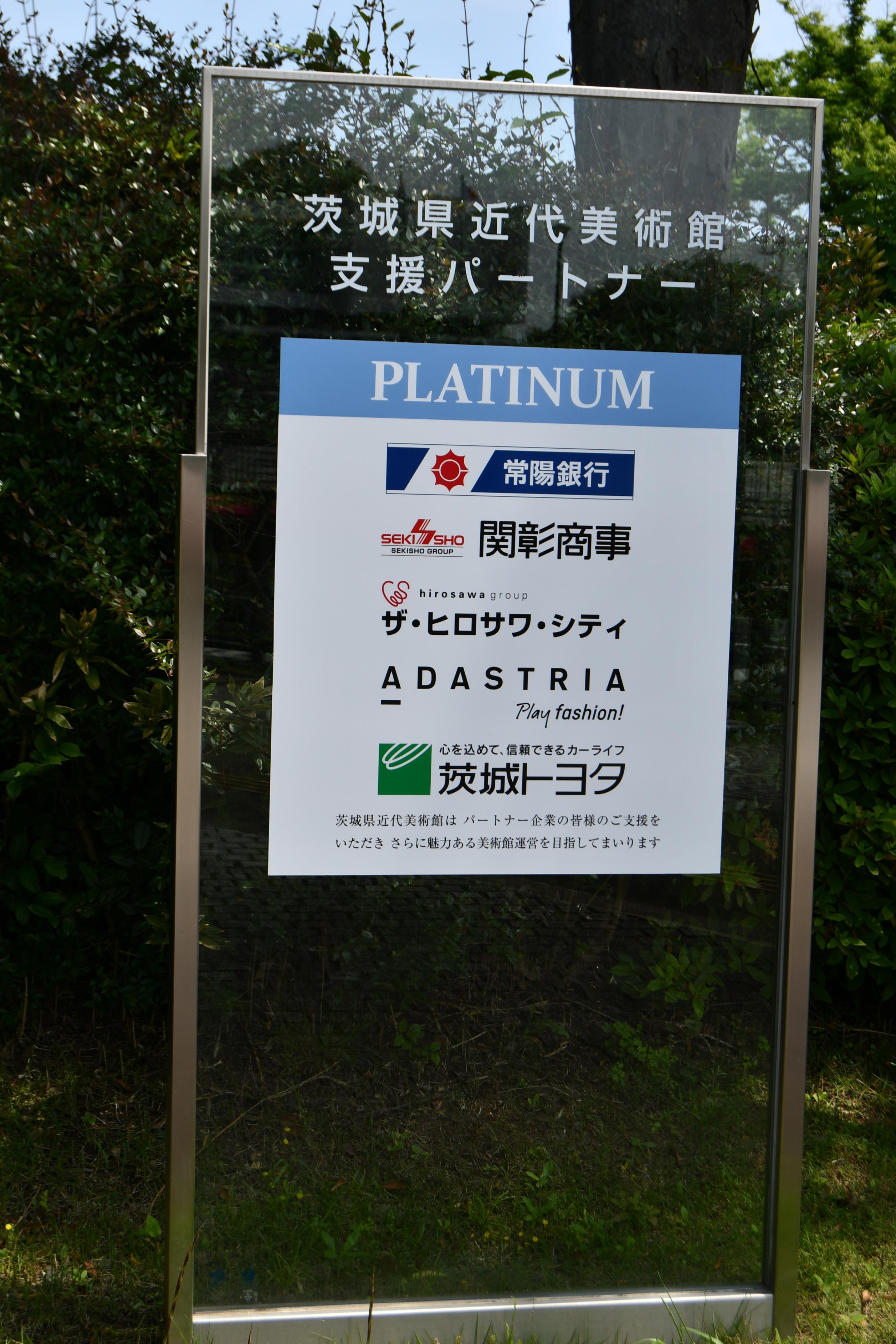 屋外