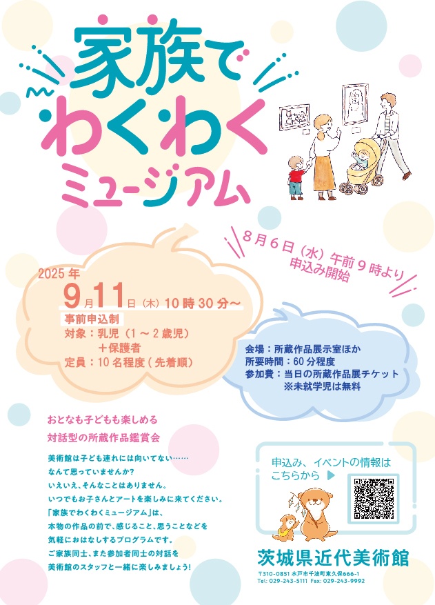 R7年9月募集要項-01