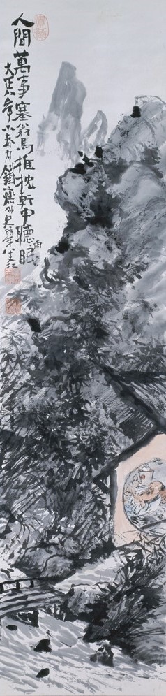 6/7（日）開催 講演会 令和8年度 美術館アカデミー「漢詩文で読み解く