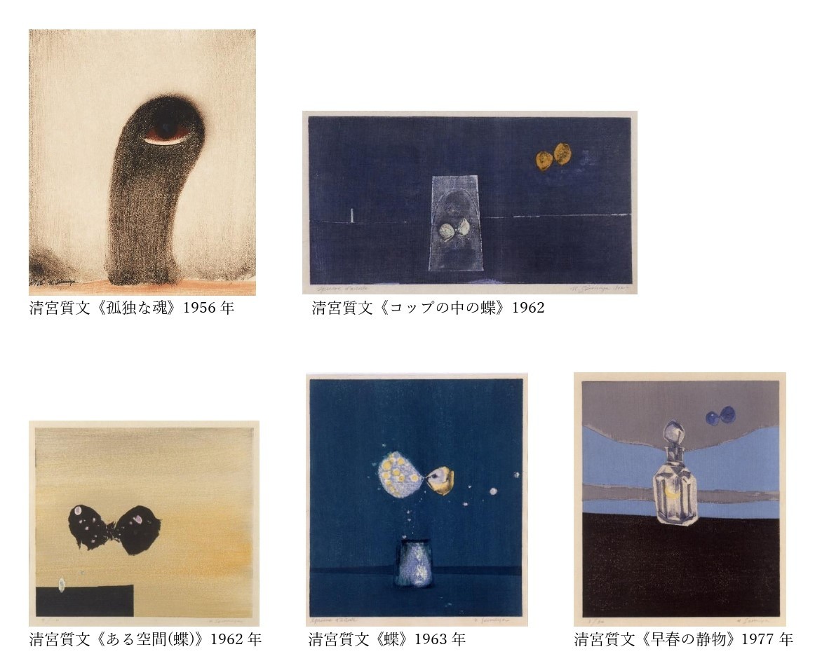 清宮質文_page-0001 (1) 清宮質文_page-0001 (1)