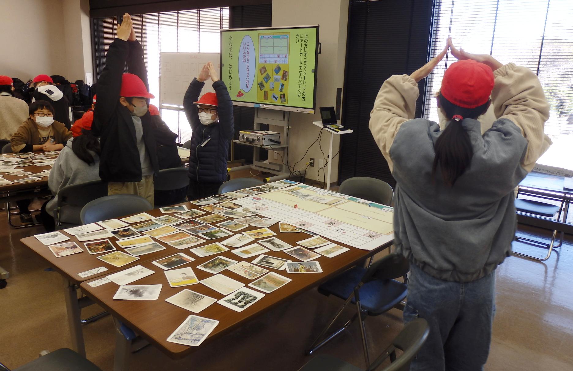 アートゲーム写真