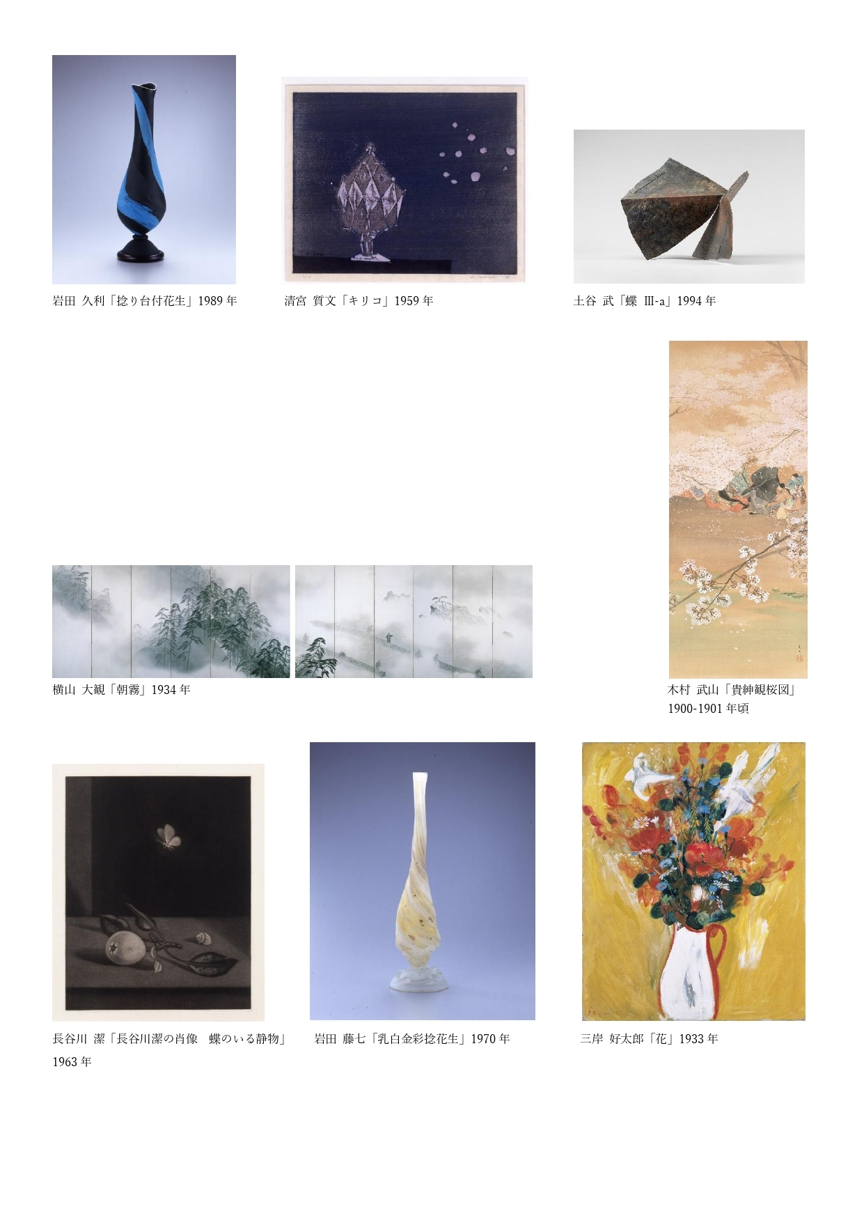 1室画像_page-0001 1室画像_page-0001