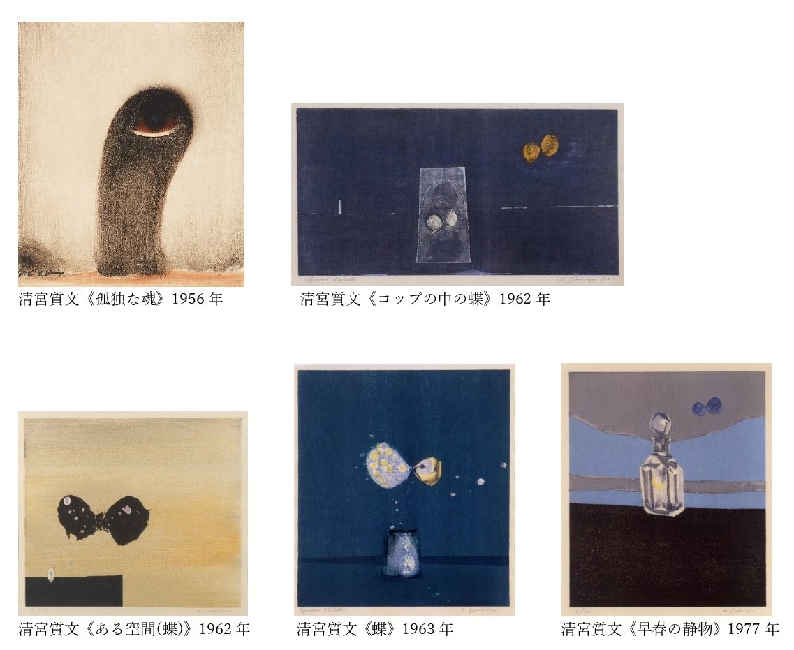 清宮質文_page-0001