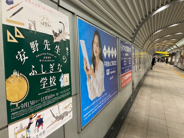 TXつくば駅
