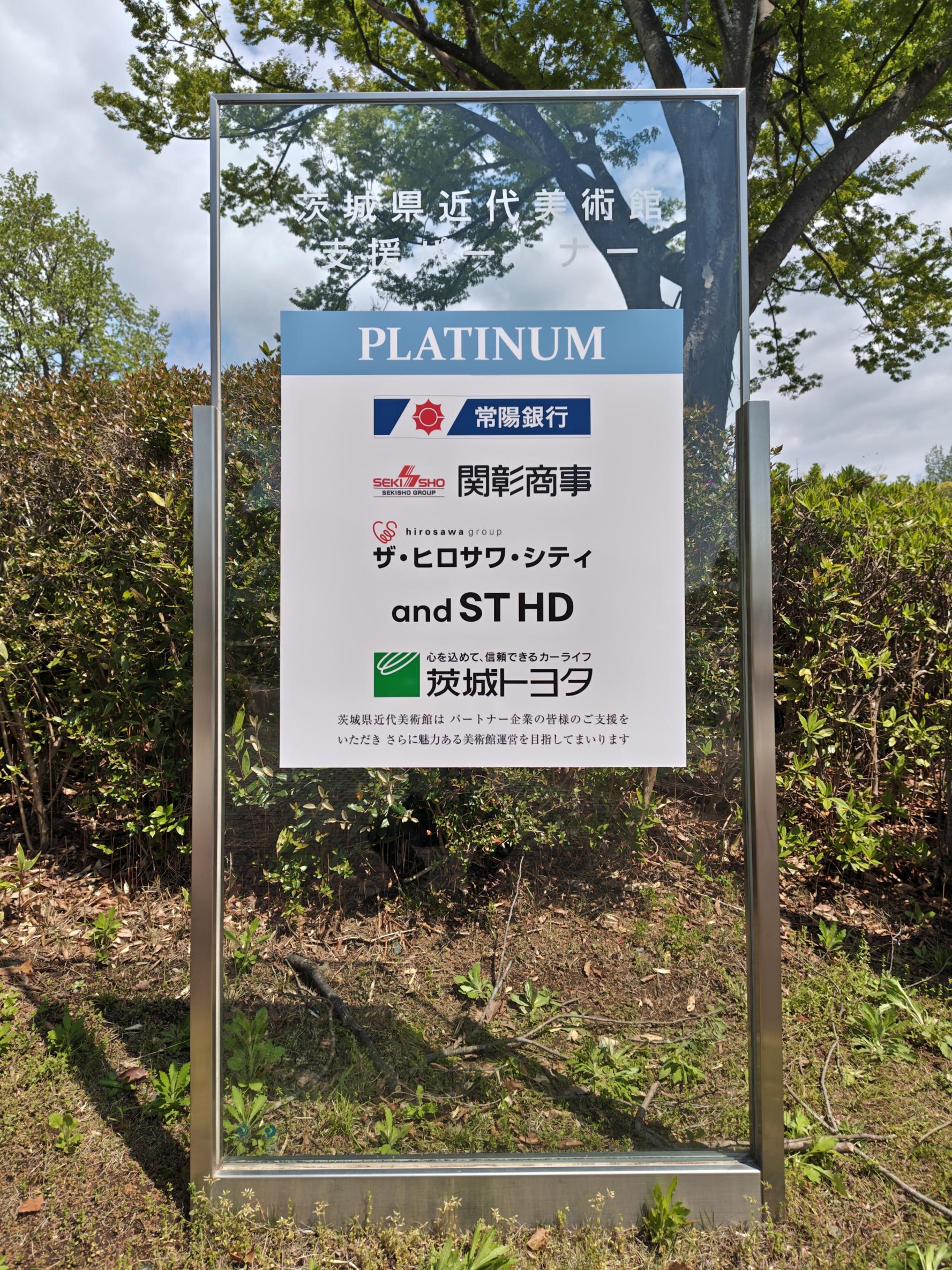 屋外