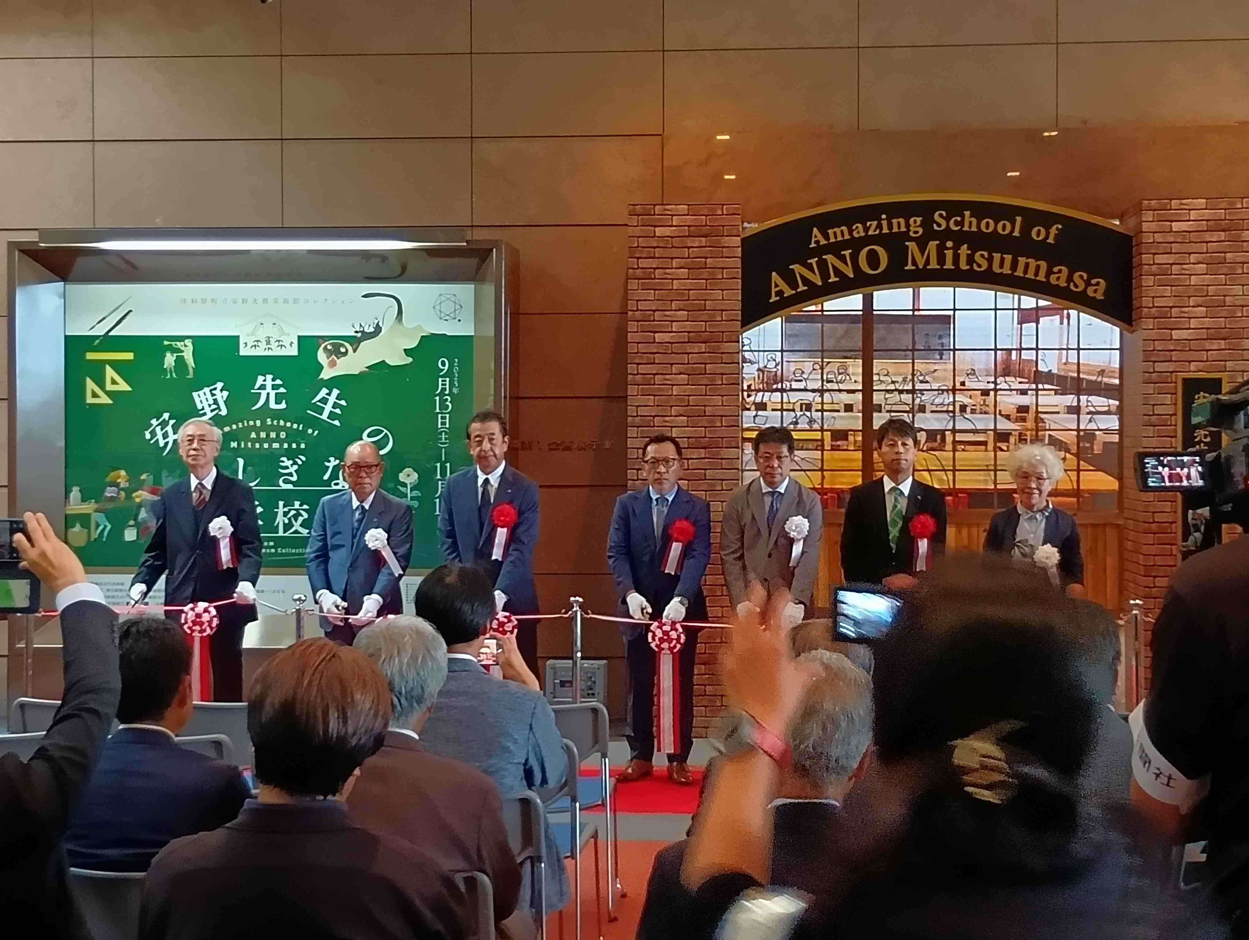 安野先生のふしぎな学校開会式