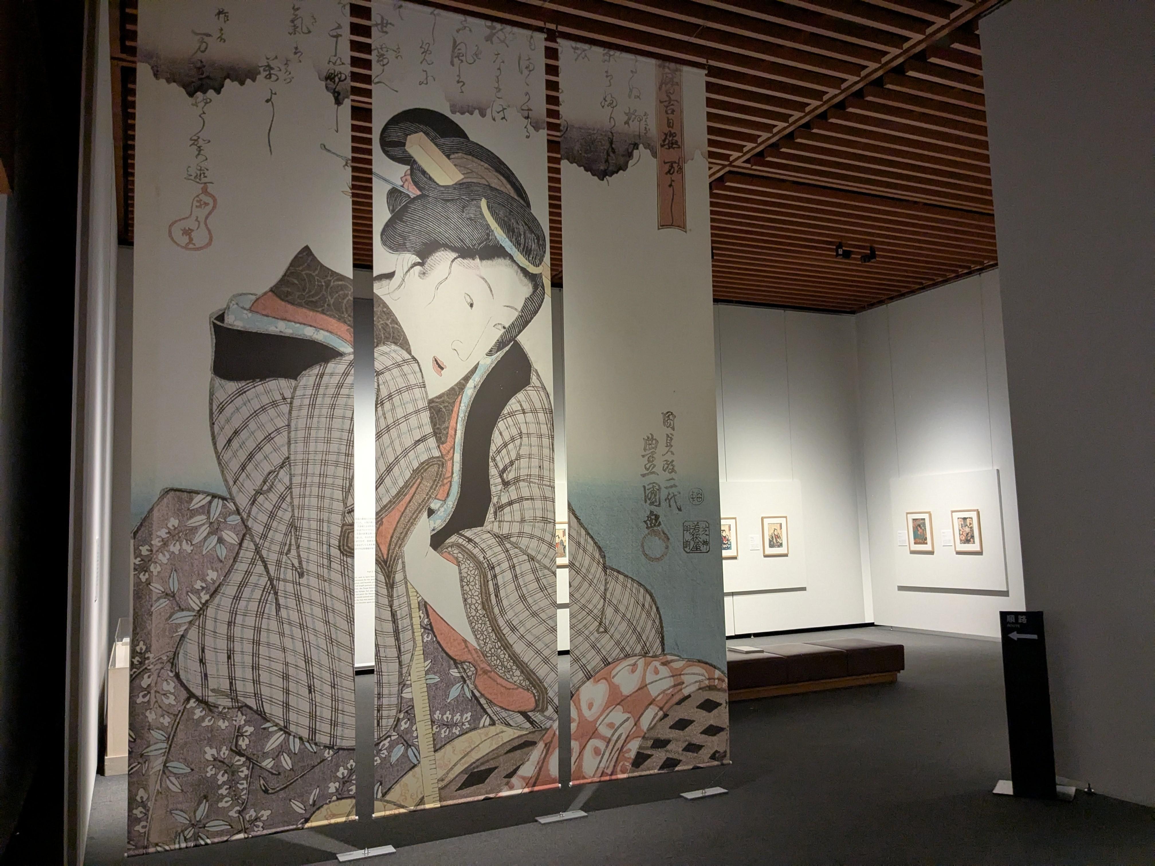 【展覧会の充実】写真2