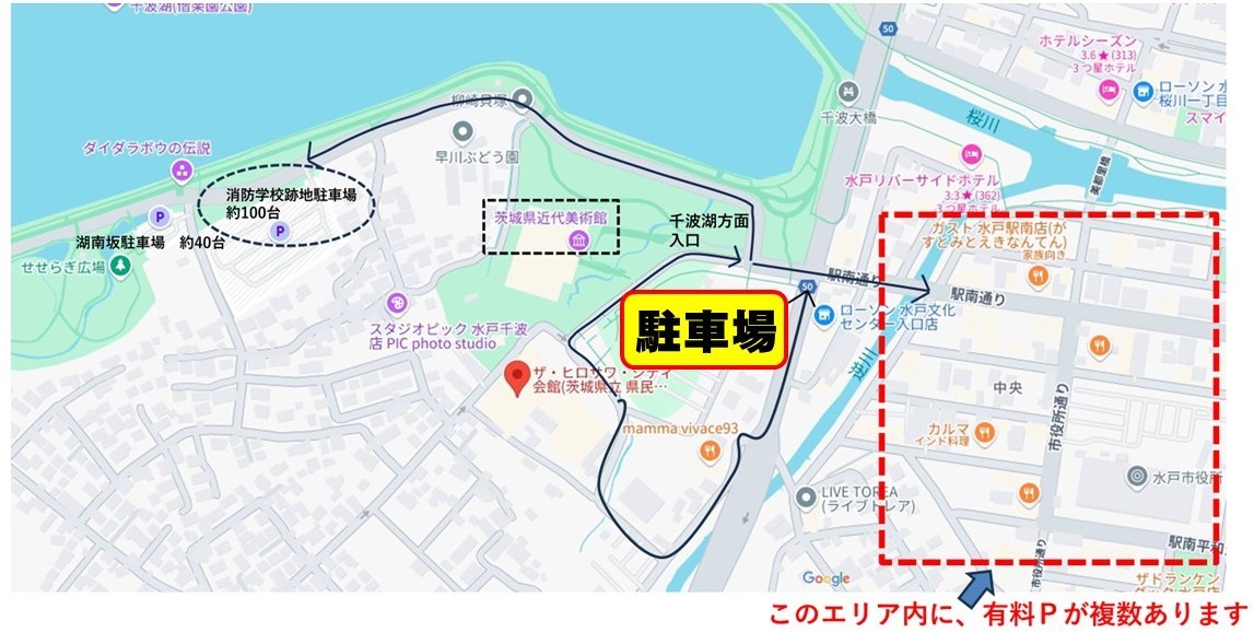 駐車場のご案内