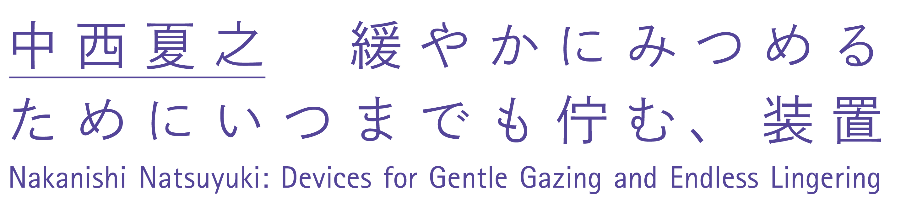ロゴ1 ロゴ1