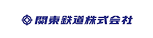 関東鉄道株式会社